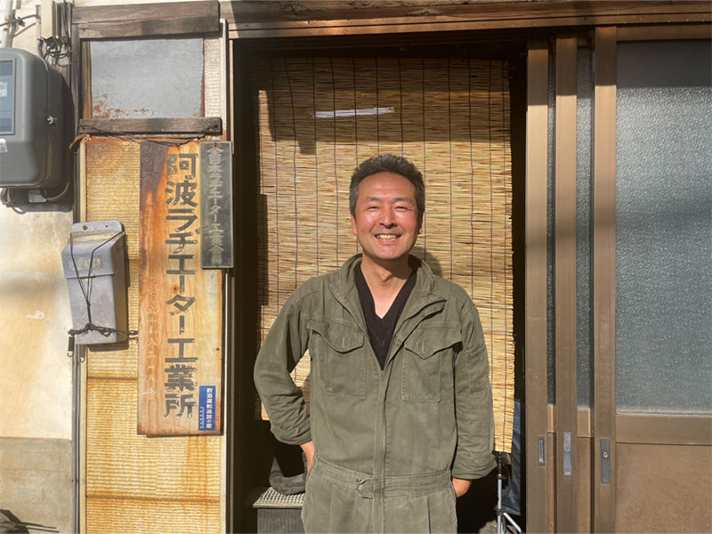 阿波ラジエーター