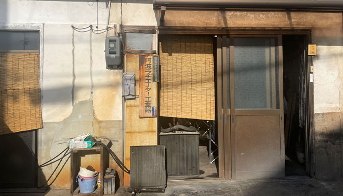 阿波ラジエーターの歩み